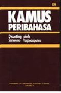 Image of Kamus Peribahasa